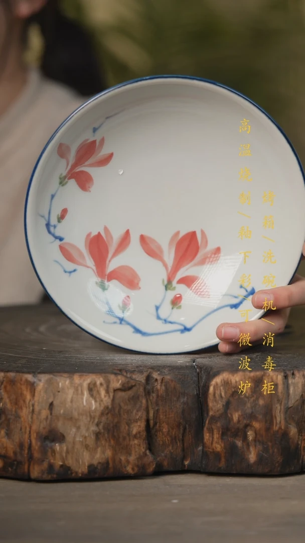 【闪购商品】碗景德镇高温釉下彩可微波烤箱洗碗机