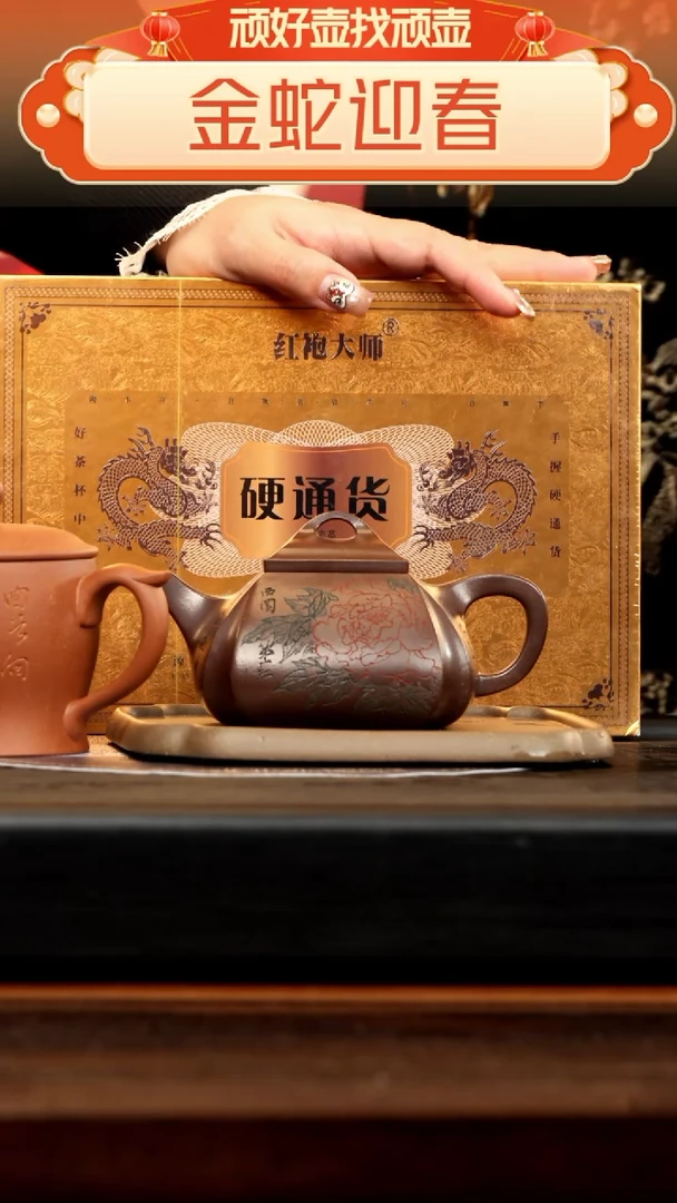 【闪购商品】紫砂茶壶JLQ 紫泥四方抽角