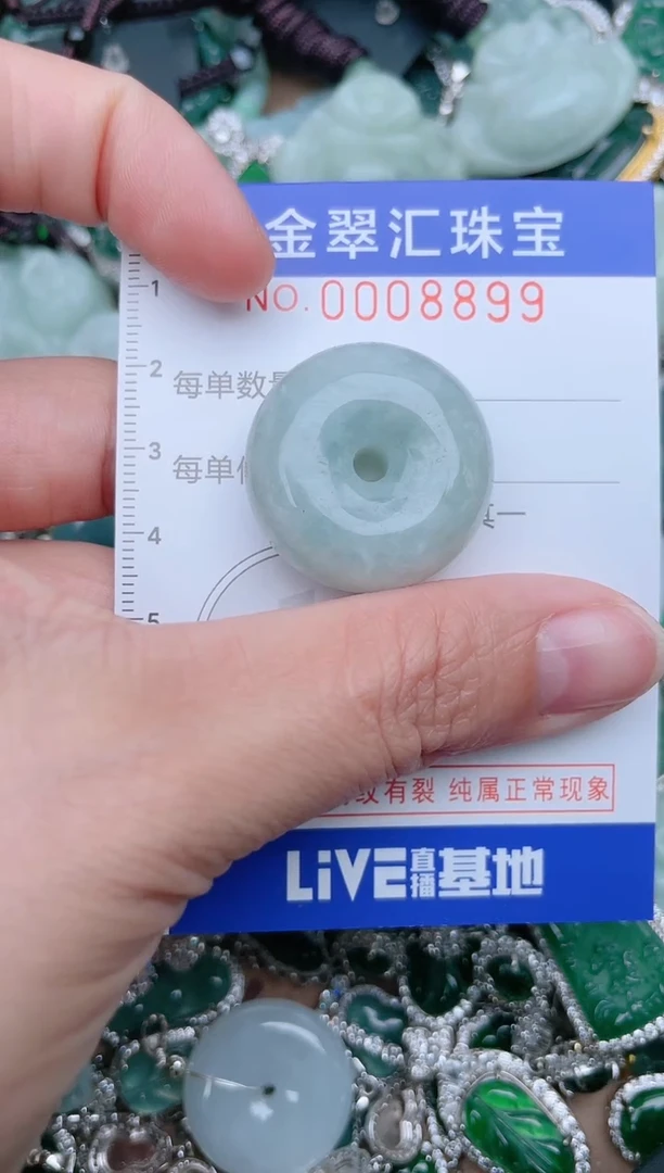 【闪购商品】翡翠颈饰未镶嵌8899......1