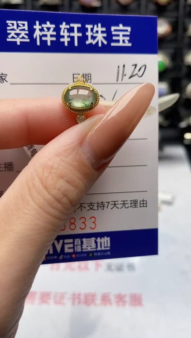 银S925镶嵌戒指翡翠8833