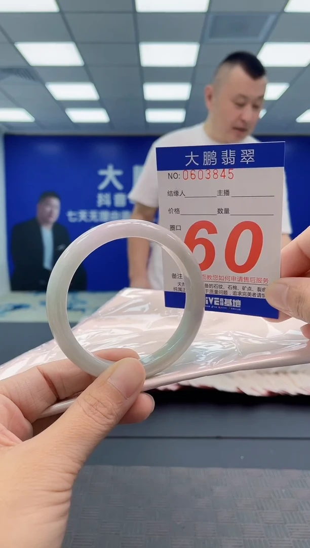 翡翠手镯未镶嵌AAAAAAAAAA