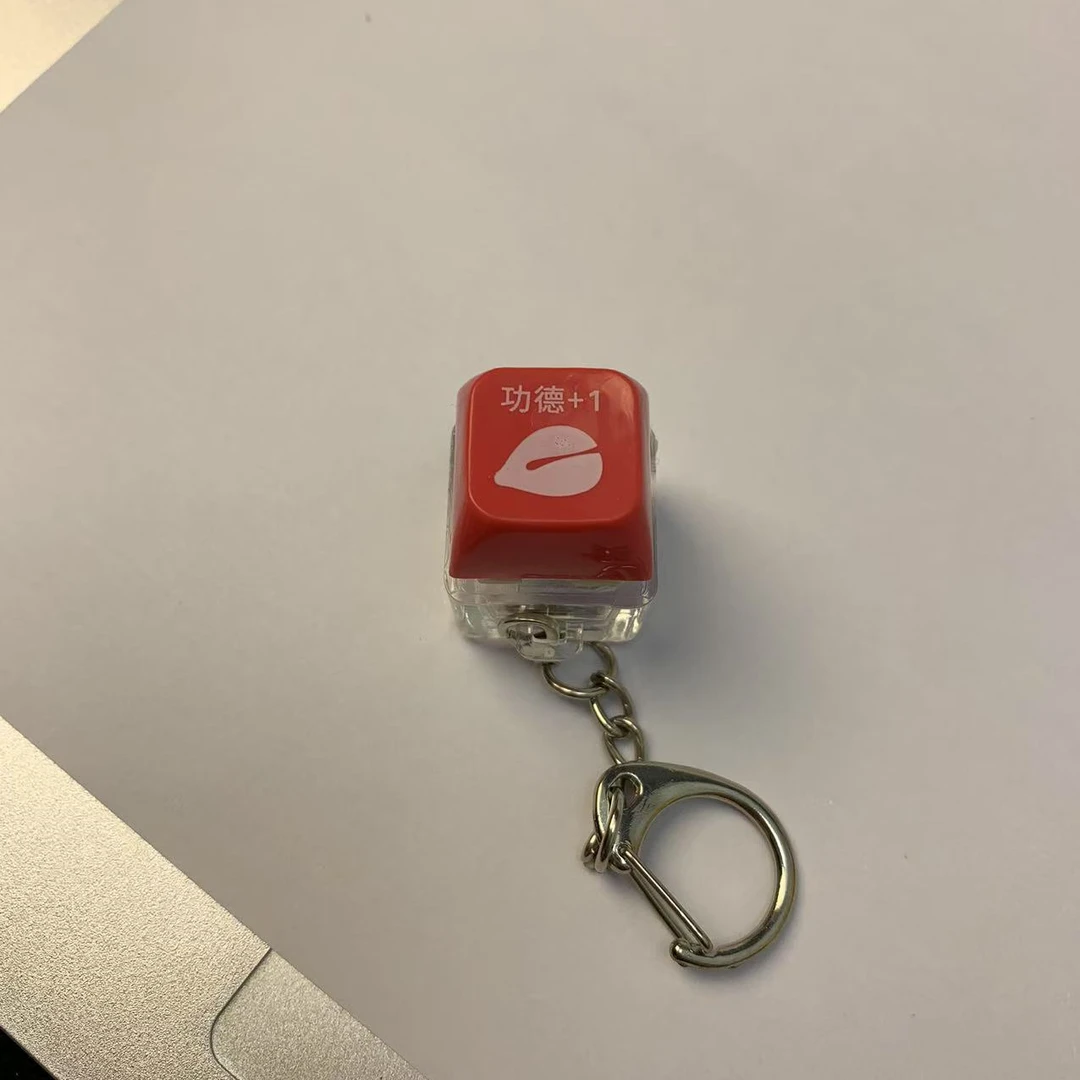 网红发财电子发光木鱼解压玩具键盘钥匙扣挂件按键功德积攒器