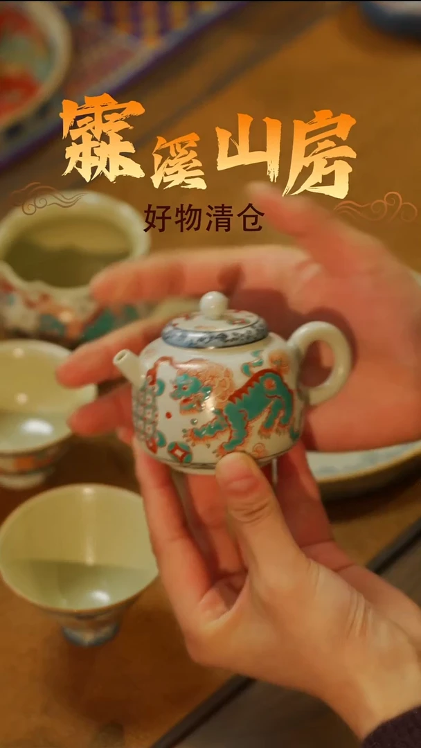 霖溪|景德镇美学手作器物---*--*