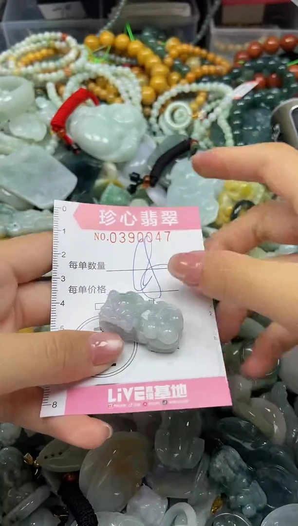 颈饰未镶嵌翡翠闪购0390047