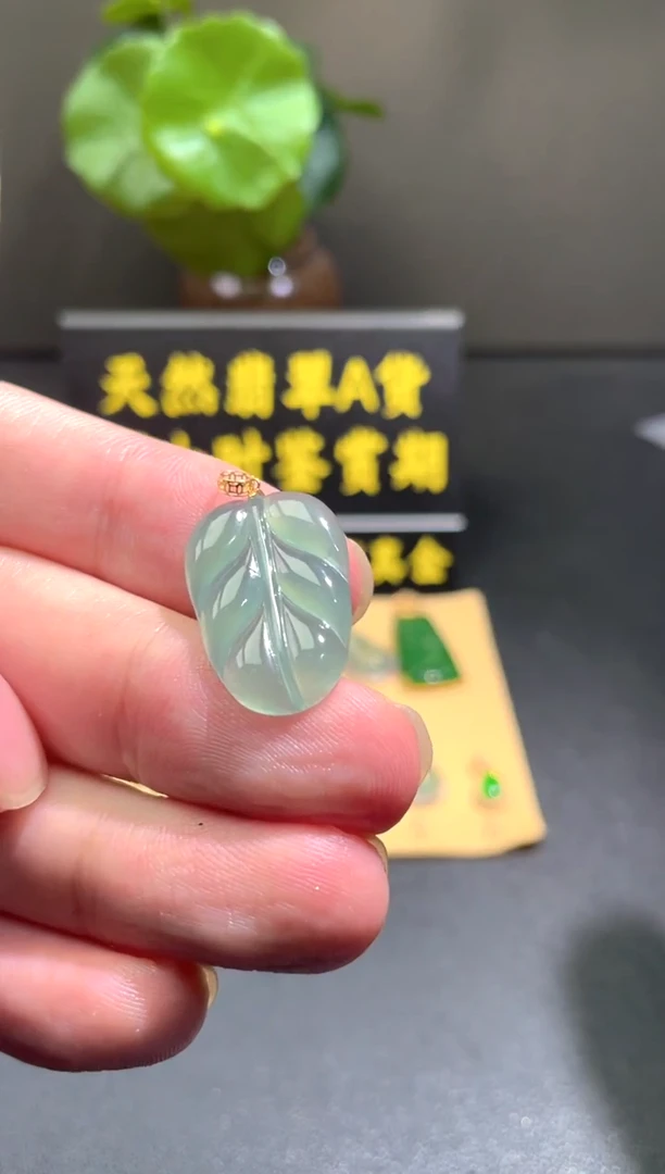 颈饰18K金镶嵌翡翠翡翠A货