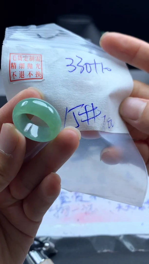 定制翡翠未镶嵌毛货需精细抛光戒圈15#