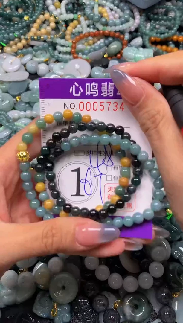 颈饰未镶嵌翡翠闪购005734