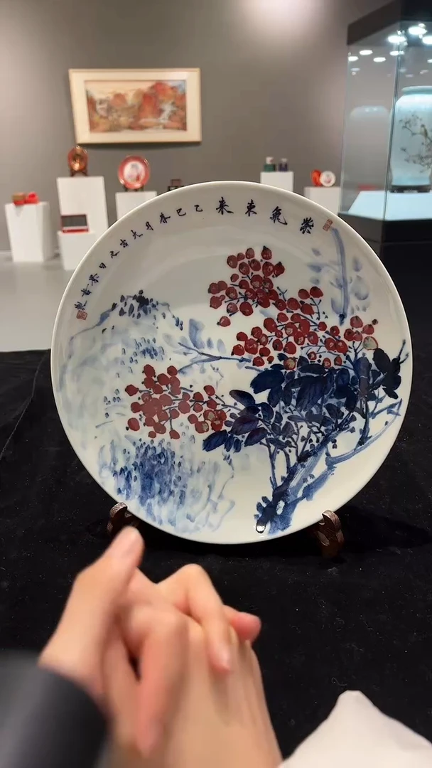 其他瓷崔景哲-瓷器-B盘-紫气东来