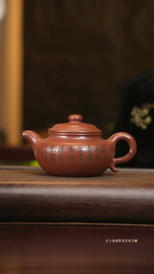 【闪购商品】紫砂茶壶fyl 大亨仿古 二厂底槽清 460