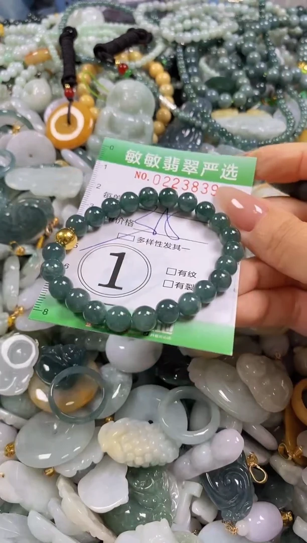 翡翠未镶嵌颈饰闪购0223839多样性发其一