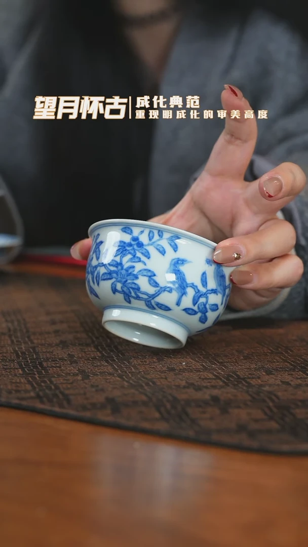 【闪购商品】杯望月怀古手袋鸟炉式杯