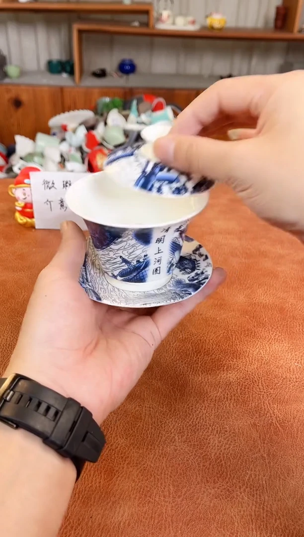 微瑕陶瓷介意勿拍