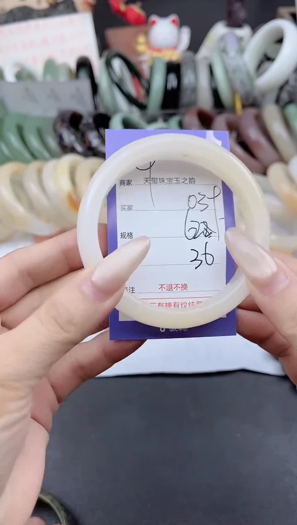 未镶嵌手镯石英质玉039