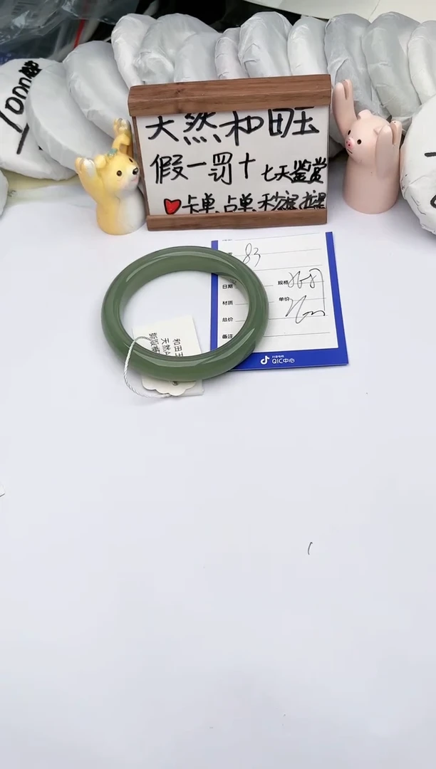 【闪购商品】和田玉手镯未镶嵌 玉轩阁83