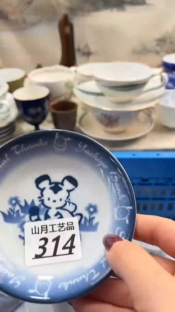 瓷片i****d314
