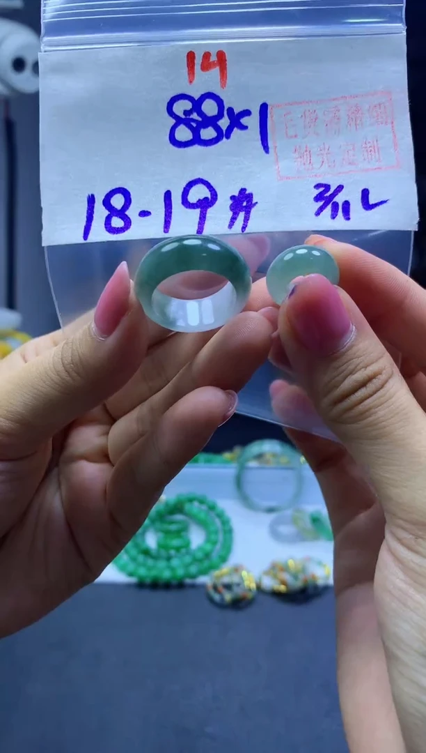 未镶嵌定制翡翠套圈#88元-毛货需精细抛光14