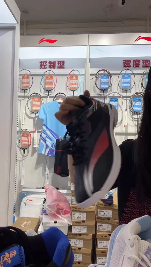 清仓款运动服球鞋配件不退换  43