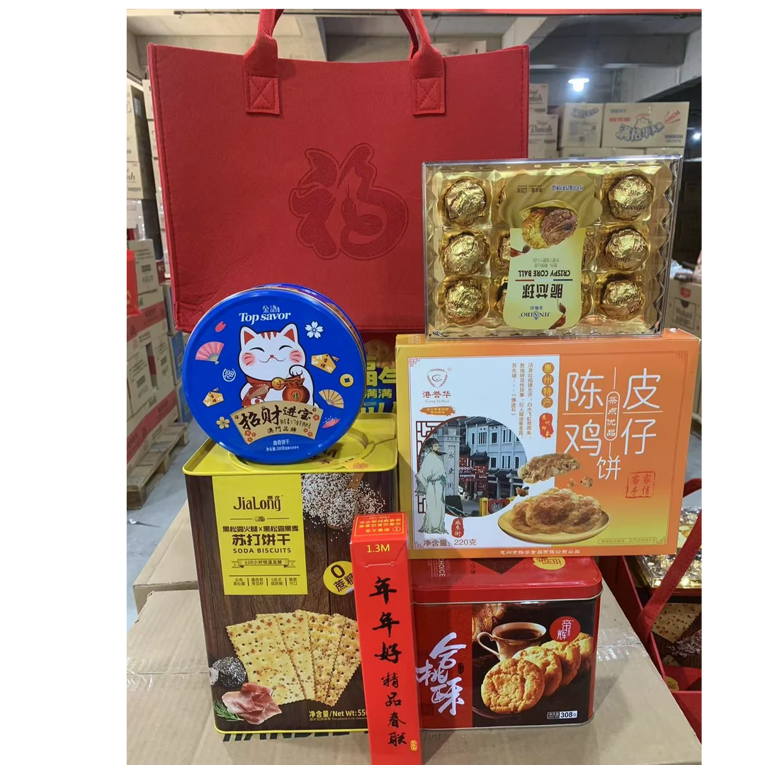 六六大顺大礼包 黑松露苏打核桃酥鸡仔饼金沙球曲奇对联