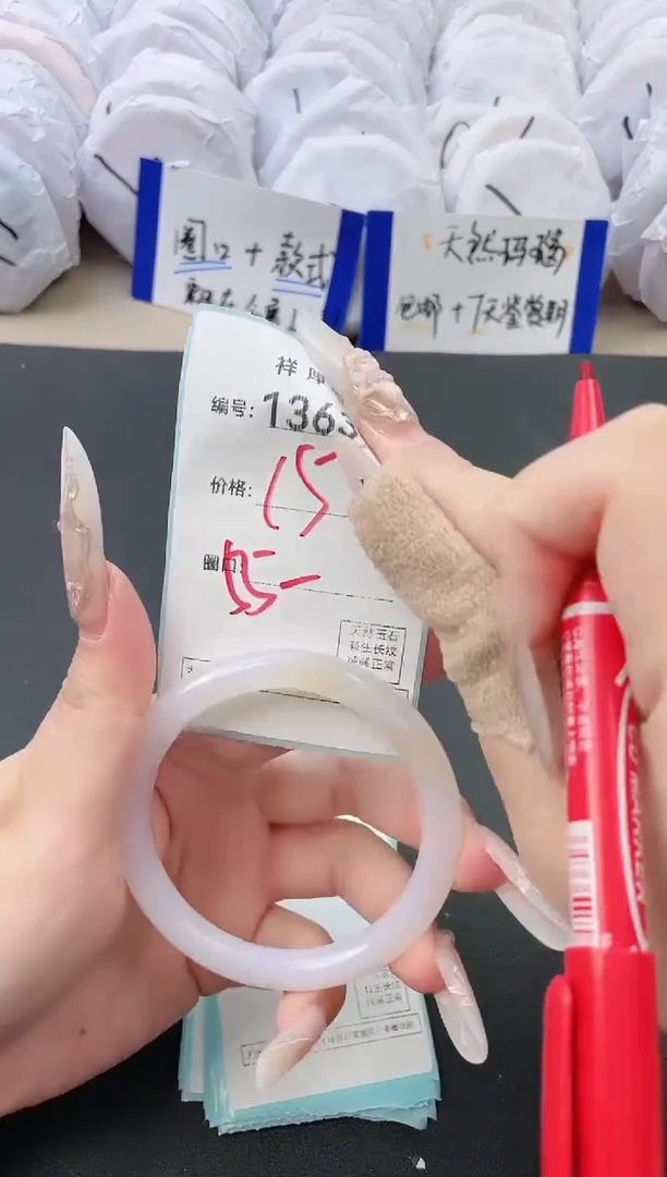 【闪购商品】玛瑙/玉髓手镯未镶嵌1363