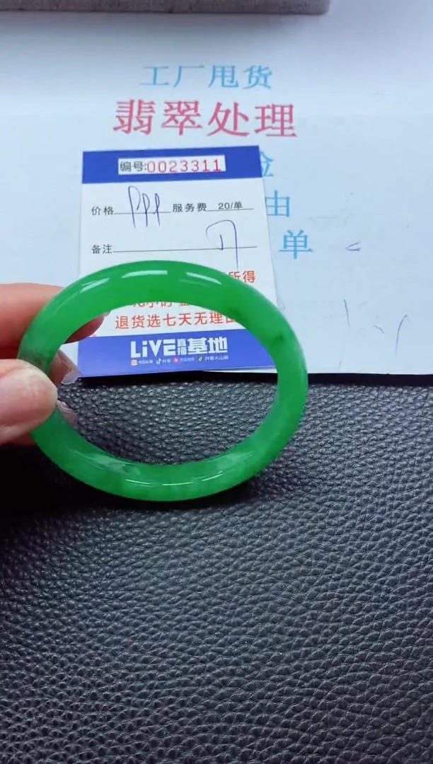 【闪购商品】以实物为准0000023311