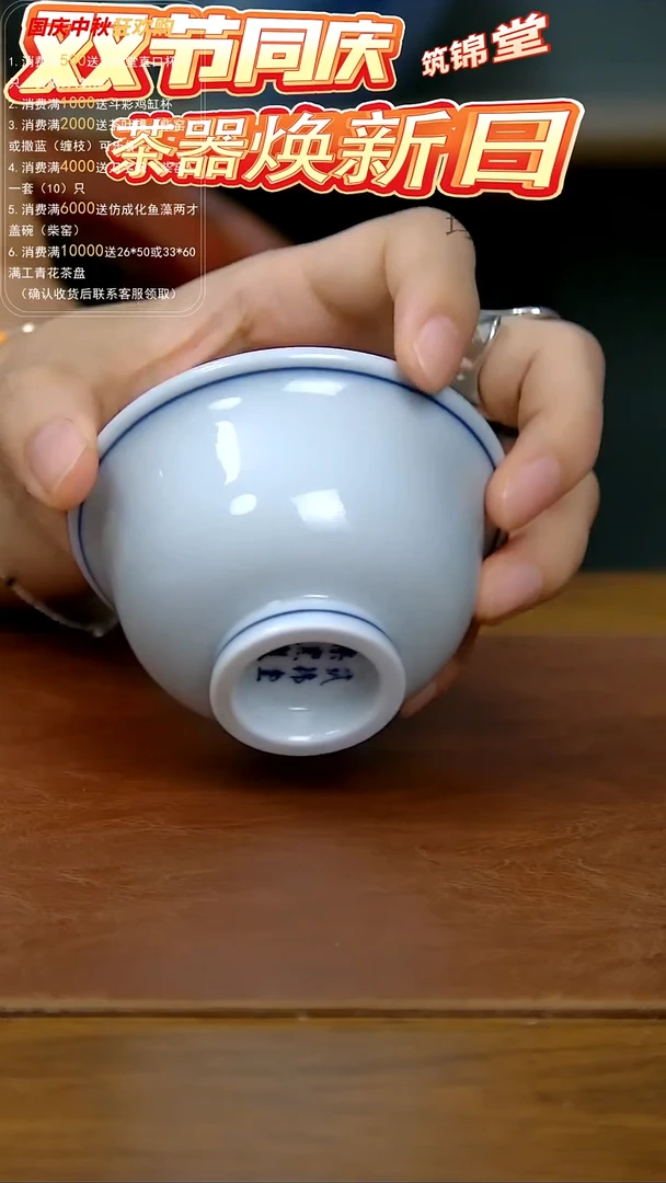 陶瓷白胎小压手杯（柴窑）