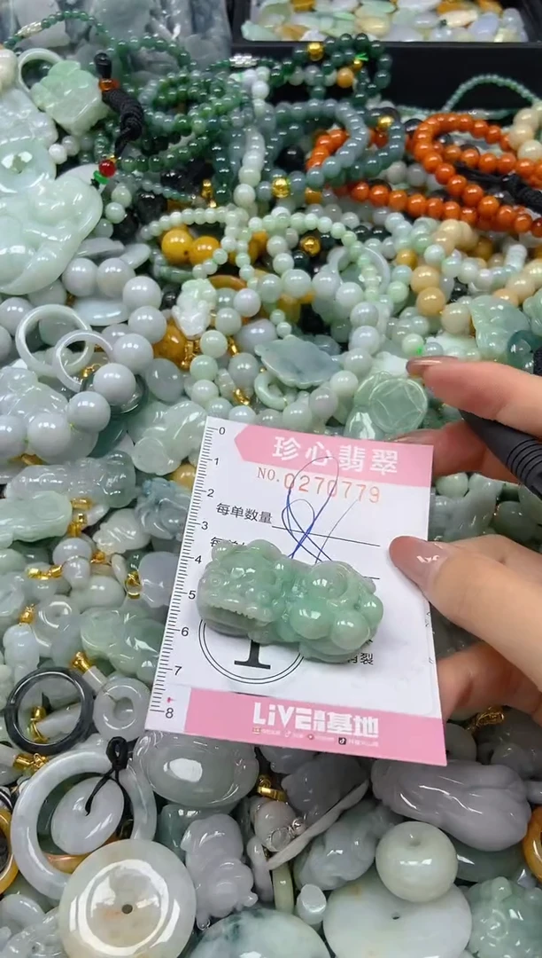 翡翠未镶嵌颈饰闪购0270779