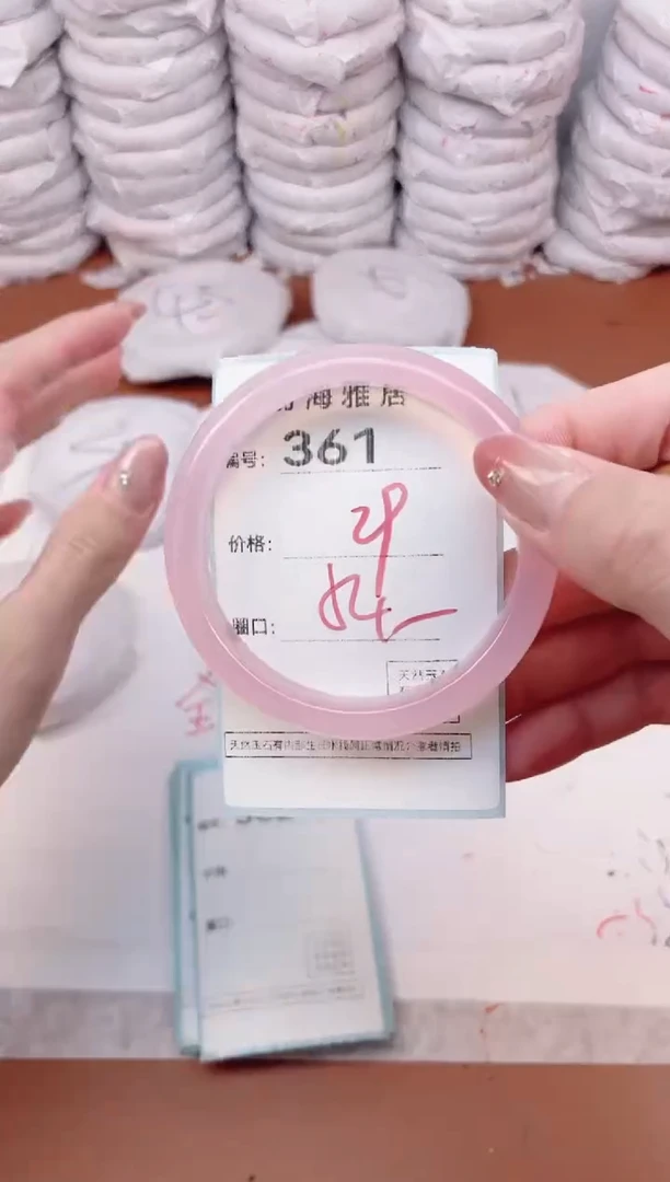 【闪购商品】玛瑙/玉髓手镯未镶嵌361