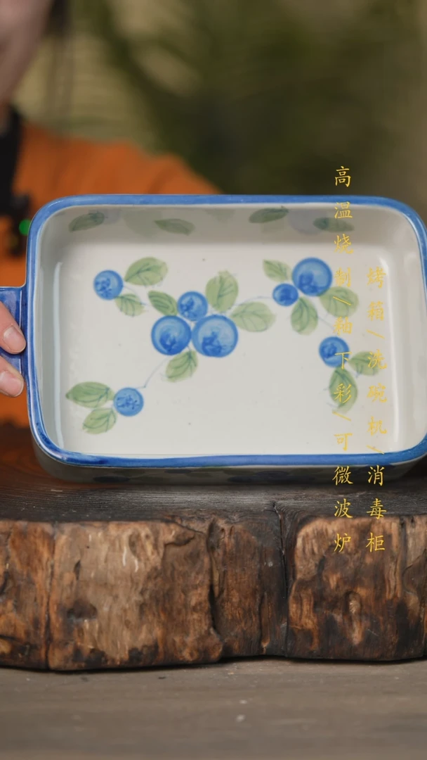 【闪购商品】瓷片景德镇高温釉下彩可微波烤箱洗碗机