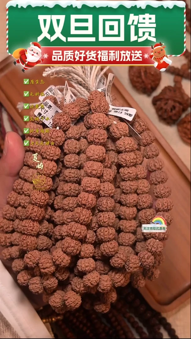 手串金刚菩提全品超头霸王花单圈13+mm