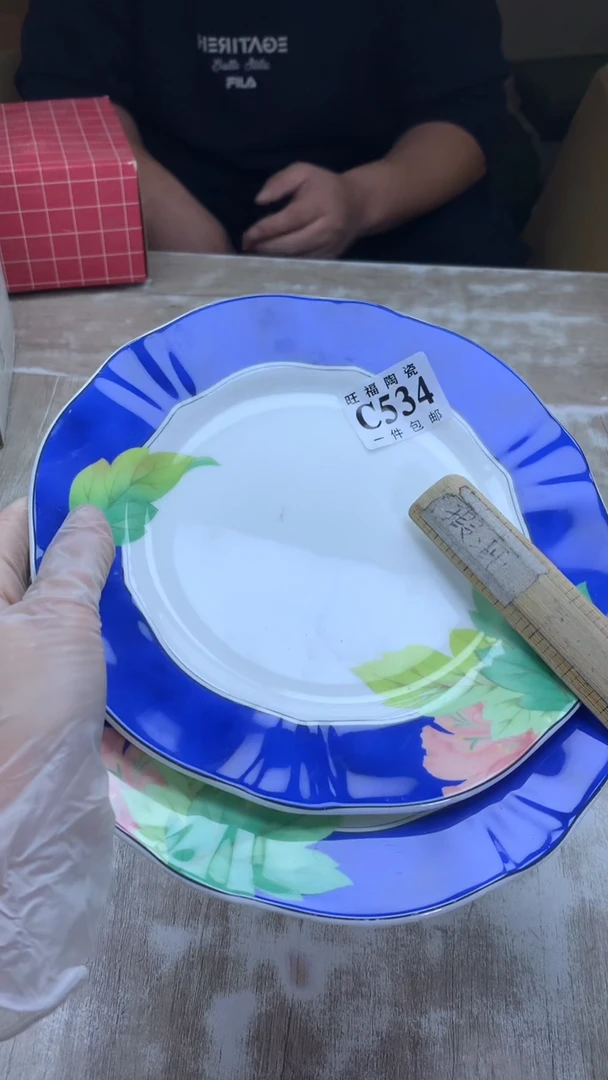 【闪购商品】瓷片旺福家陶瓷甄选29