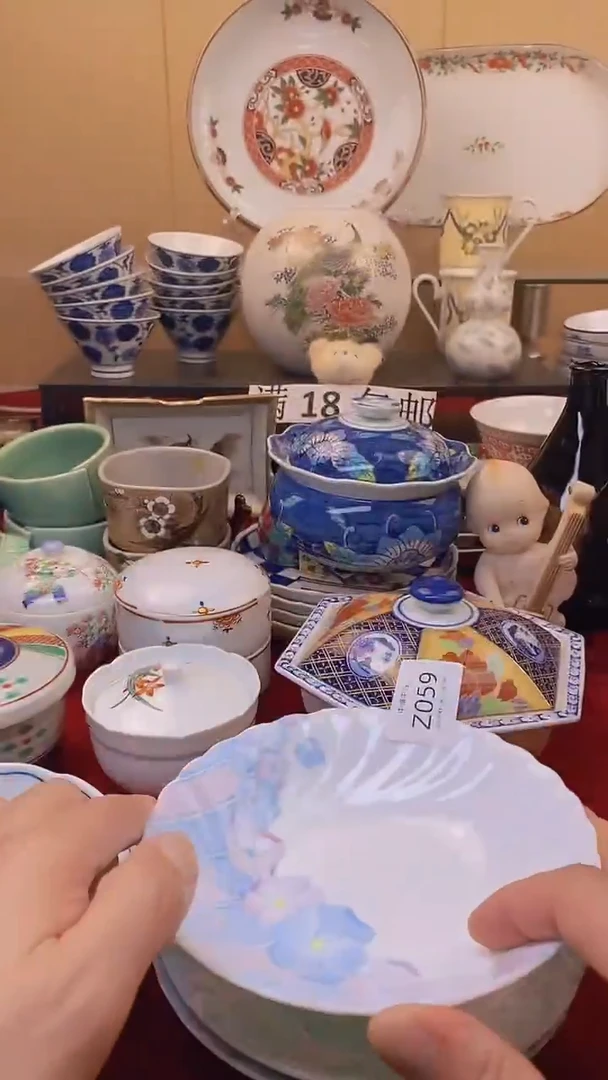 羋***生 皖中古 羋姐爱养生