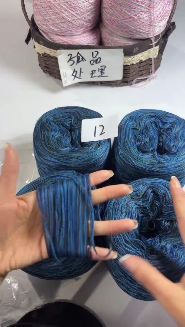 羊毛清货处理丝光羊毛2斤编号12