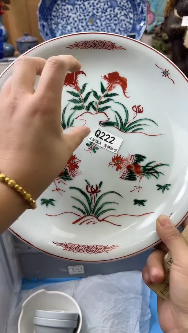 【闪购商品】瓷片222qqqqqqqqqqqq