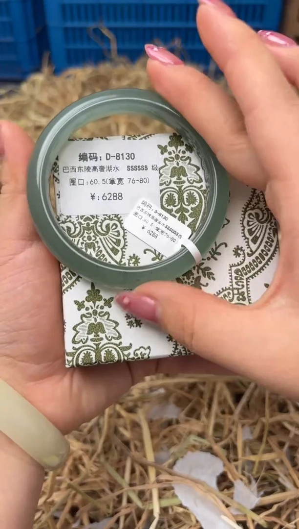 未镶嵌手镯石英质玉D-8130