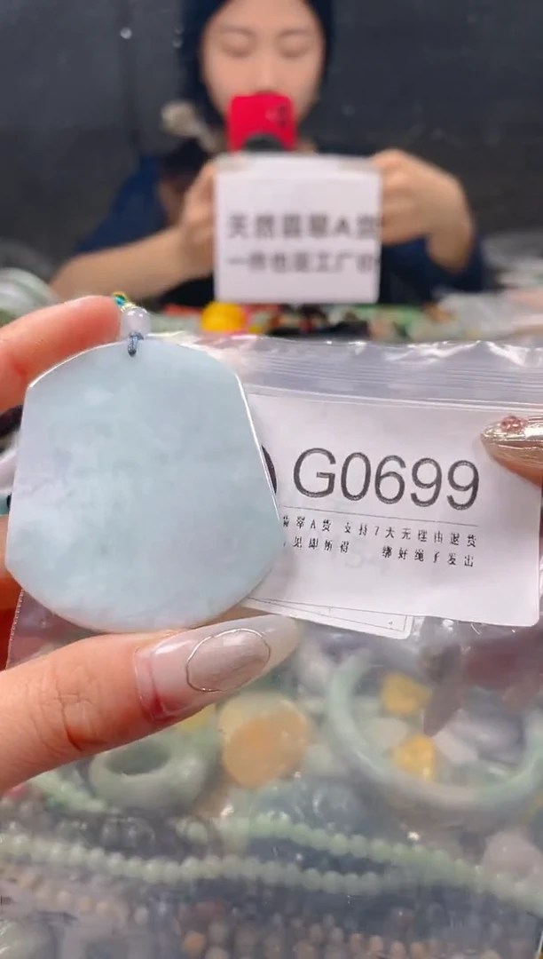 【闪购商品】翡翠颈饰未镶嵌/G/翡翠A货一图一物