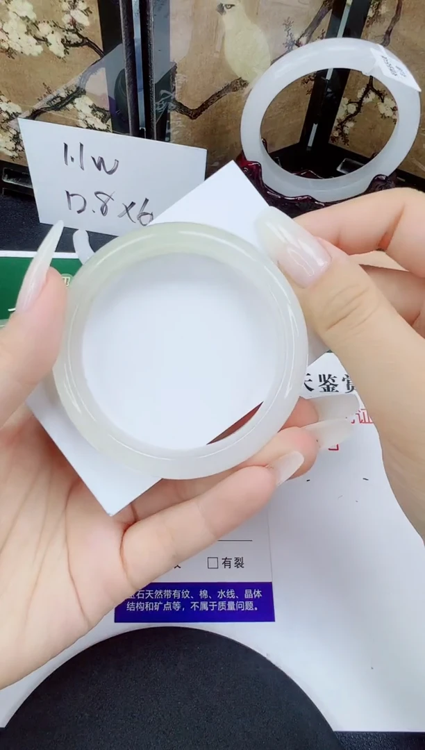 未镶嵌手镯石英质玉123-54/55