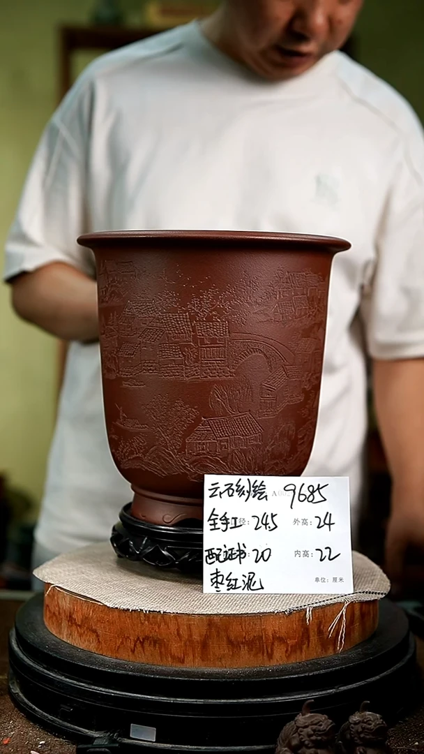 紫砂花盆花卉园艺9685+s