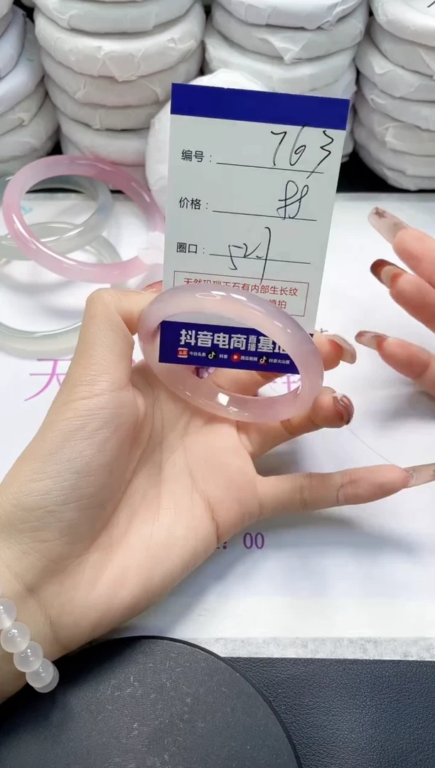 未镶嵌手镯玛瑙/玉髓763