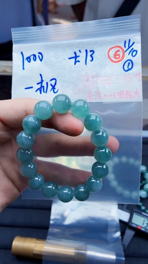 未镶嵌定制翡翠一*毛货需精细抛光拍一发一