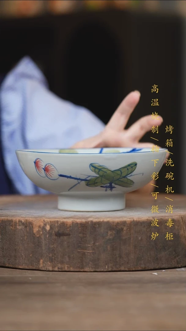 瓷片景德镇高温釉下彩（食品级）