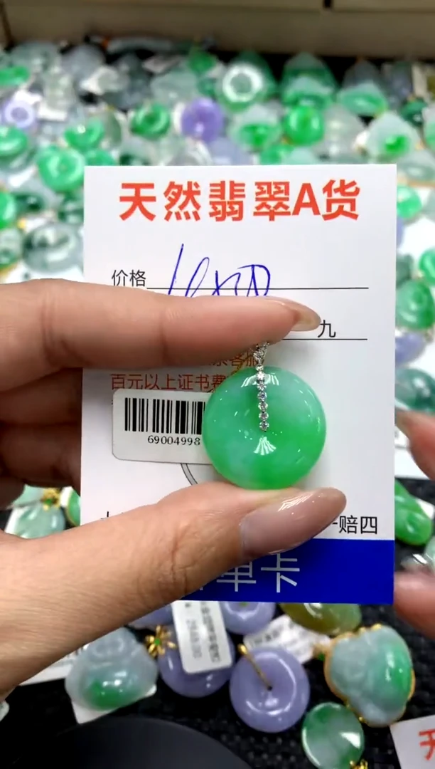 【闪购商品】翡翠颈饰18K金镶嵌111111111