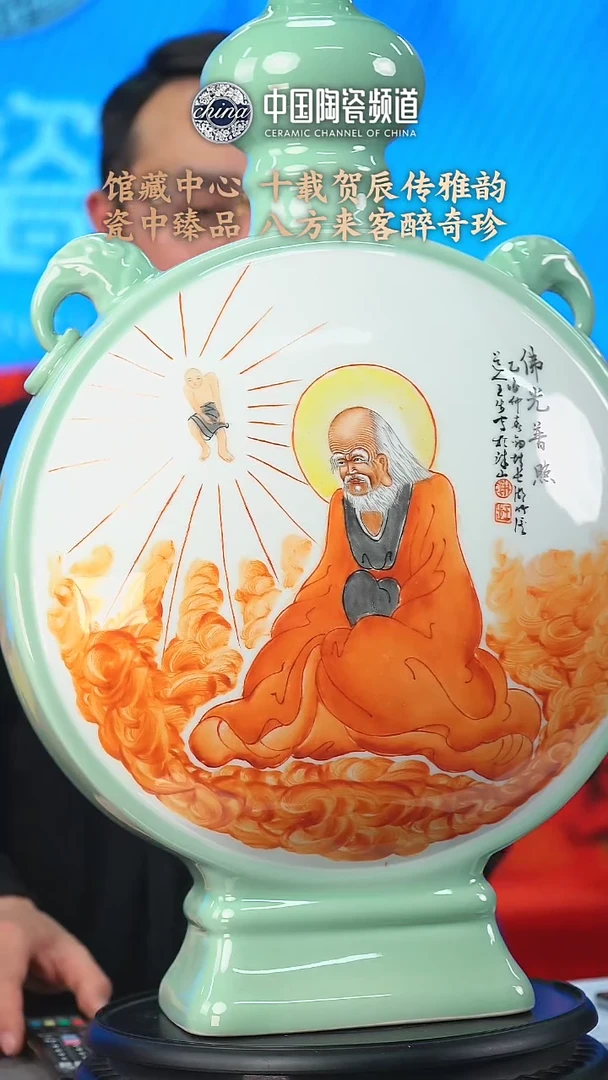 【闪购商品】1753中国景德镇陶瓷精选