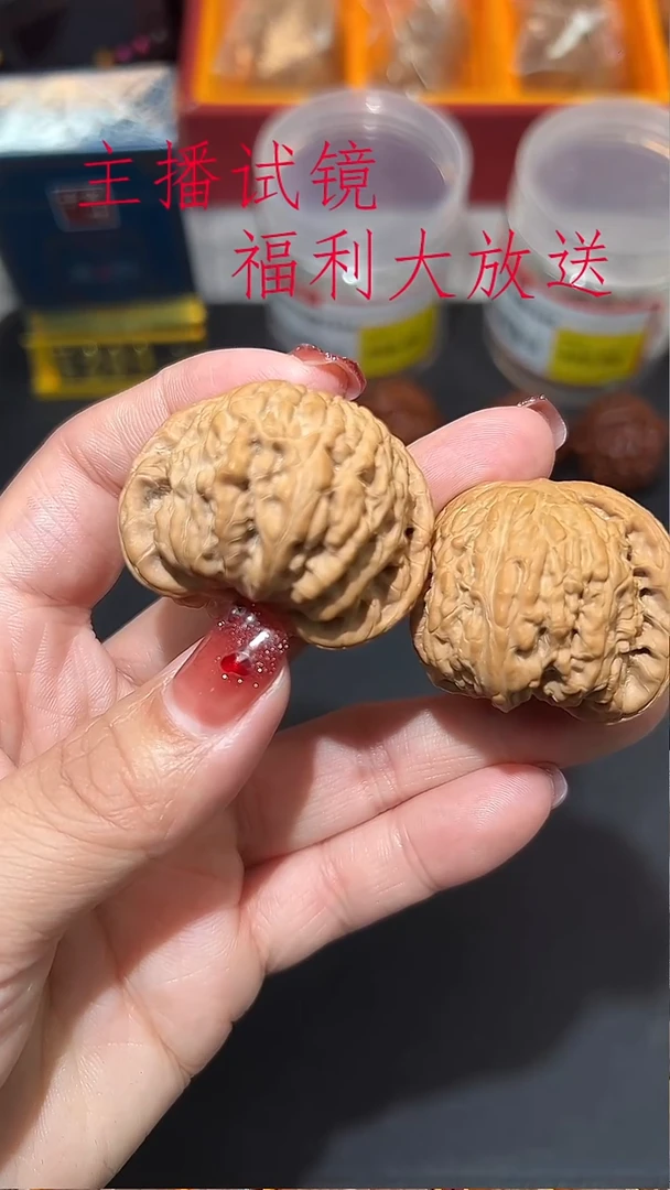 把件文玩核桃一****）全品承德密纹38