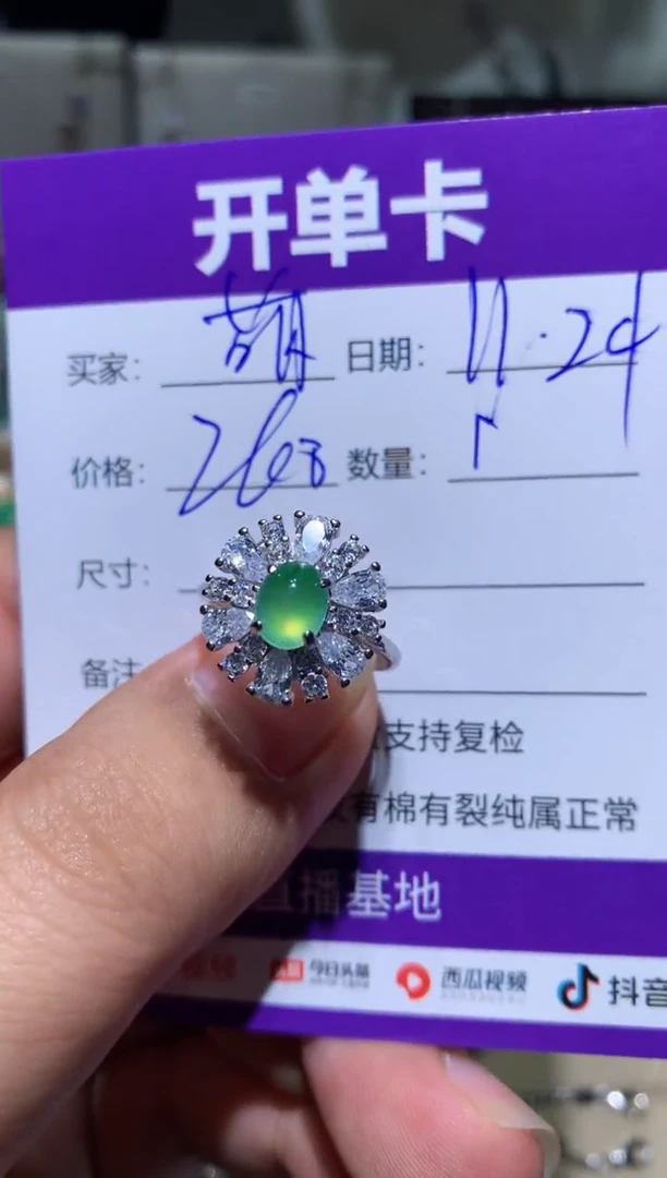 银S925镶嵌翡翠耳饰萌*鹿萌芽鹿萌芽鹿