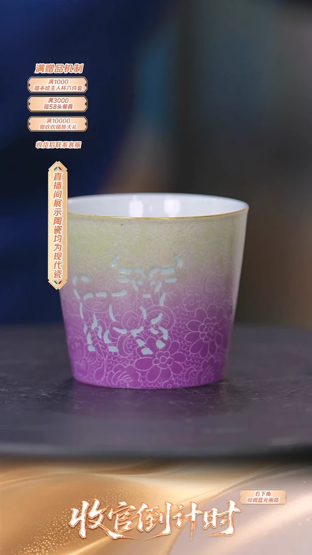 瓷片高维东*流水10