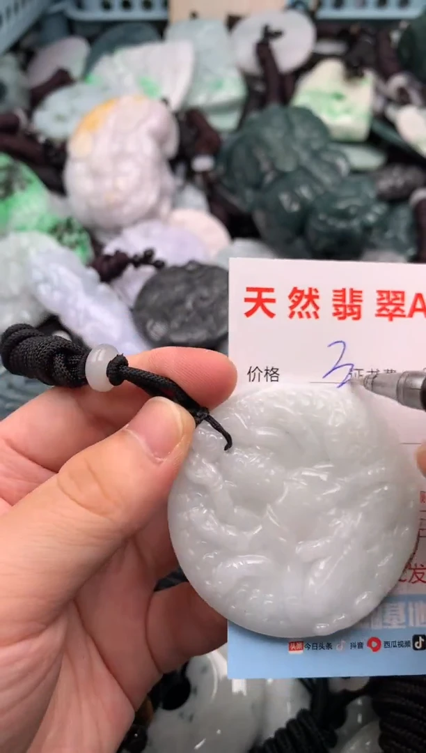 翡翠未镶嵌吊坠(不含链)1