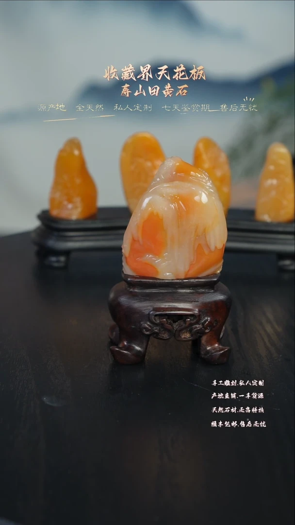 寿山石印石1**588888888