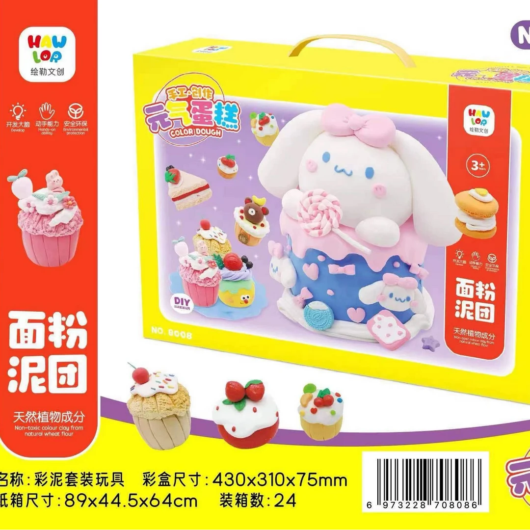 儿童diy元气蛋糕冰激凌派对手工小制作科学实验
