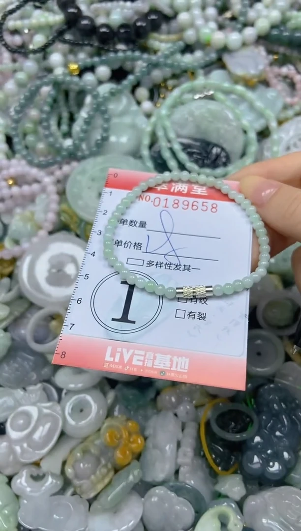 颈饰未镶嵌翡翠闪购0189658