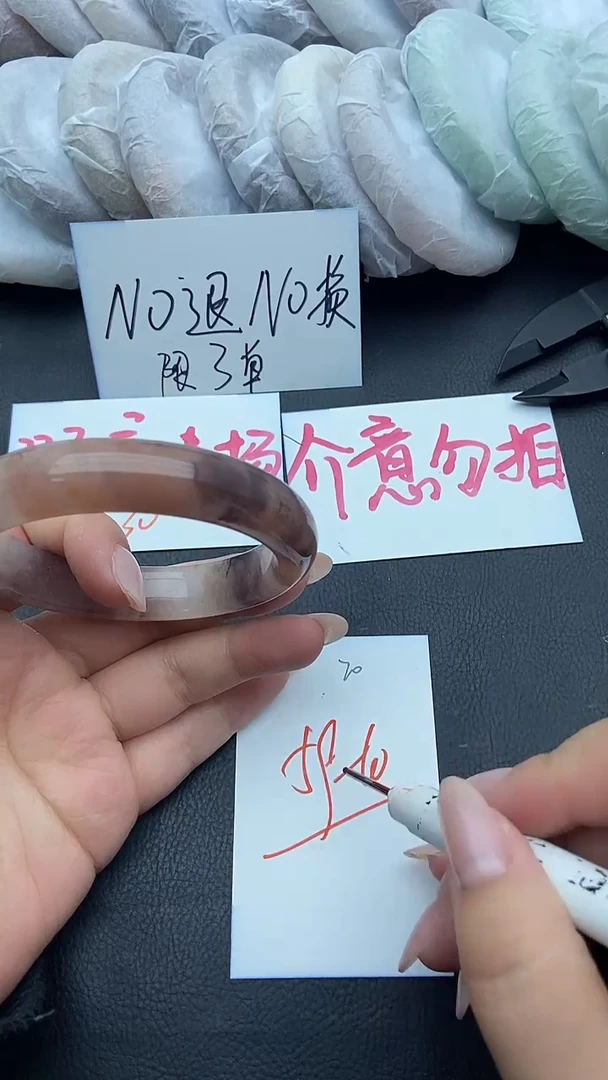 未镶嵌手镯石英质玉瑕疵20+59/60